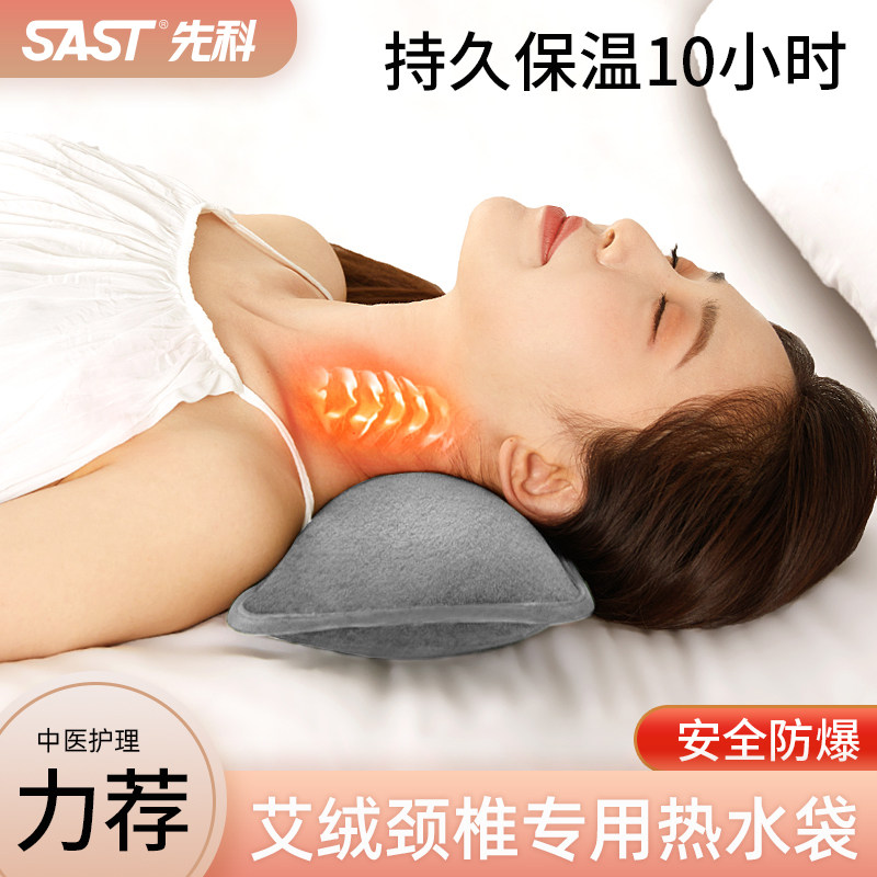 Xianke hot water bottle charging explosion-proof hot compress warm cervical vertebra warm water bag pillow compress waist compress back compress stomach to warm baby