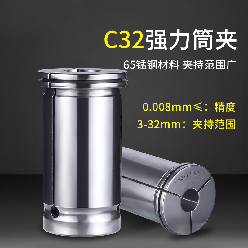 HC32 Strong C32 Strong C32 Direct Clamp C32 Clamp C32 Clamp C32 Clamp Powerful Handle Accessories