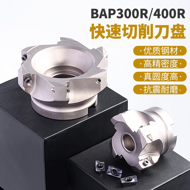 CNC BAP300 milling cutter head APMT1135 angle clearing cutter head 1604 right angle cutter head plane BAP400R cutter head