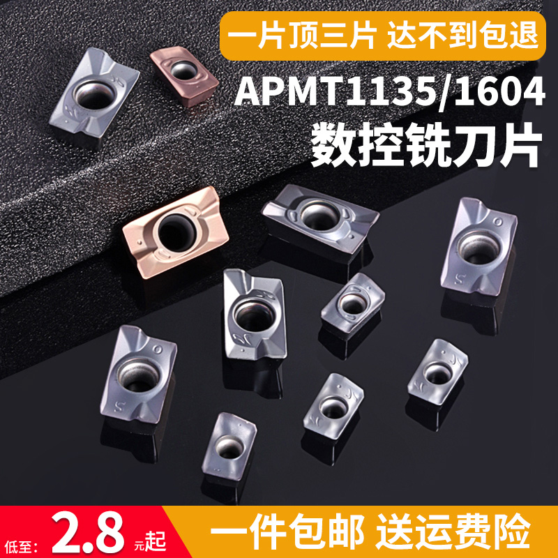 Numerical control milling cutter sheet apmt1604 hard alloy duron 1135 milling machine tool head r0 8 blade tungsten steel milling cutter grain