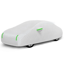 Suitable for Honda Civic car cover sun protection and rain protection 23 new 11th generation Civic special sunshade car cover