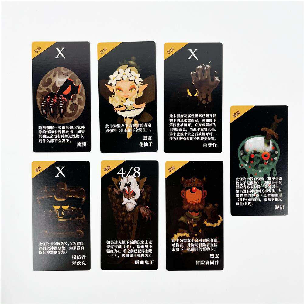diy编织材料包 dungeon of mandom ⅷ 纯爷们地下城8 中英文聚会桌游oink game