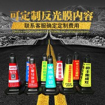 Road Taper Sleeve Reflective Film Ice Cream Cylinder Cover Safety Caution Pile Reflective Cover Traffic Barricade Stick Cone Barrel Reflective Cling Film