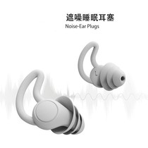 Sleep earplugs Super soundproof womens anti-noise sleep special small small ear canal comfortable dormitory anti-noise artifact