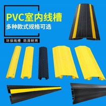 Rubber trunking deceleration with anti-pressure line plate pvc indoor outdoor ground over trunking plate wire over road protection trough
