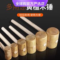 Germany imported Dr. Bosch wooden hammer solid wood round head small wooden hammer mallet hard wood hammer wooden stick hammer