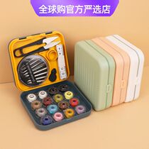German and Japanese imported household sewing box set multi-functional portable hand sewing sewing kit dormitory portable
