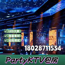 party k vertical screen TV holographic projector 3D three-dimensional ground interactive engineering machine indoor outdoor naked eye 5d immersive touch wall enterprise theme restaurant smashing ball game