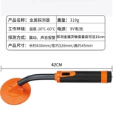 Детектор с детектором живота для скота прибор ветеринарного детектора прибора Желудочного железа Обнаружение желудка.