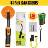 Детектор с детектором живота для скота прибор ветеринарного детектора прибора Желудочного железа Обнаружение желудка.