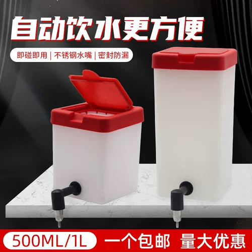 Фонтанчик для кролика, герметичный чайник, морская свинка, морская свинка, еж, не разбирается, прямое наполнение водой, большая поилка для домашних животных