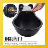 友牧 Крупный рогатый скот, чугунная миска напитка, говядина и лошадь Автоматическое утолщенное питьевое обогреватель очень большой говяжий напиток раковина