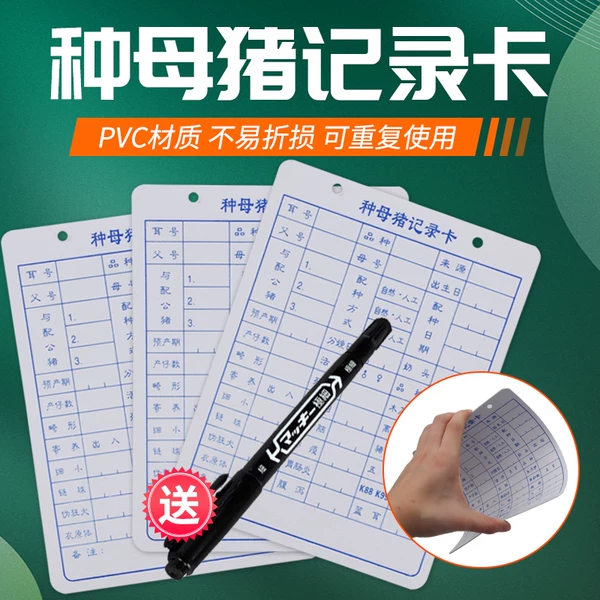 Товары от 友牧旗舰店