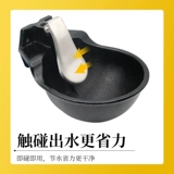 友牧 Крупный рогатый скот, чугунная миска напитка, говядина и лошадь Автоматическое утолщенное питьевое обогреватель очень большой говяжий напиток раковина