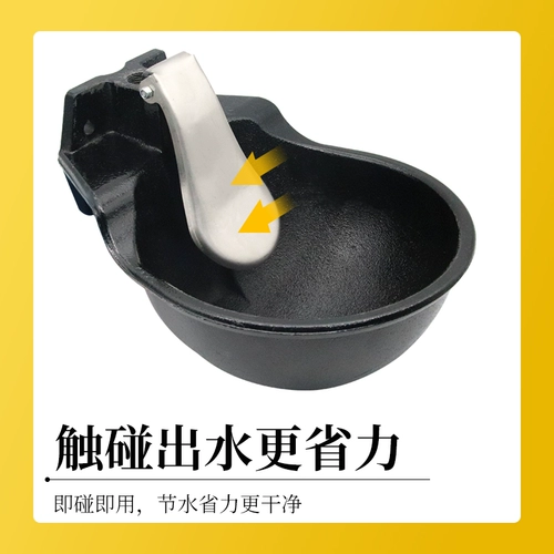 友牧 Крупный рогатый скот, чугунная миска напитка, говядина и лошадь Автоматическое утолщенное питьевое обогреватель очень большой говяжий напиток раковина