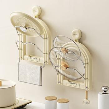 Multifunctional cutting board on the wall aluminum alloy towel kitchen storage rack without punching household pot lid rack wall hanging rack