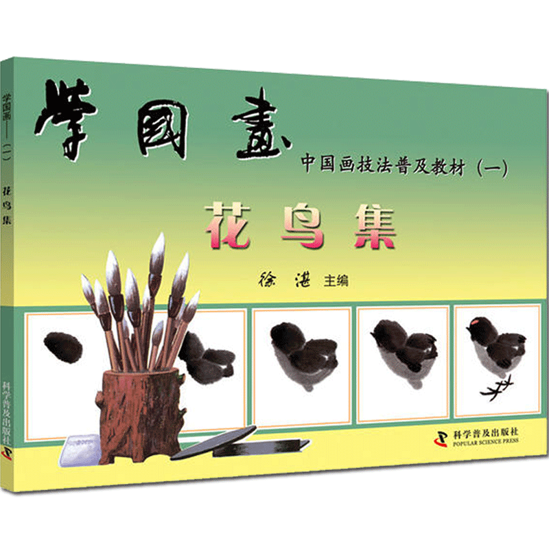 新しいエルメス 徐湛国画教材- Top 100件徐湛国画教材- 2025年6月更新- Taobao 趣味・スポーツ・実用