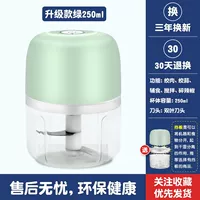 Высококачественное зеленое 250 мл измельченного мяса и чеснока + еда.