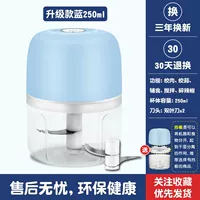 Флагманский синий 250 мл чеснока и молотое мясо с 1 дополнительным ножом