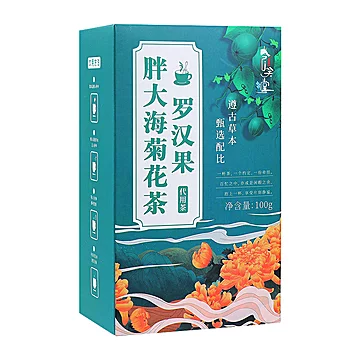 【苮花堂】胖大海罗汉果菊花茶[10元优惠券]-寻折猪