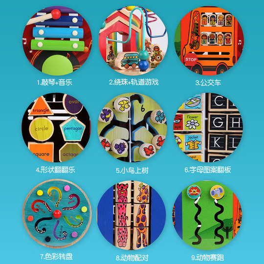 儿童绕珠多功能百宝箱0婴儿1一3岁2宝宝积木串珠蒙氏早教益智玩具