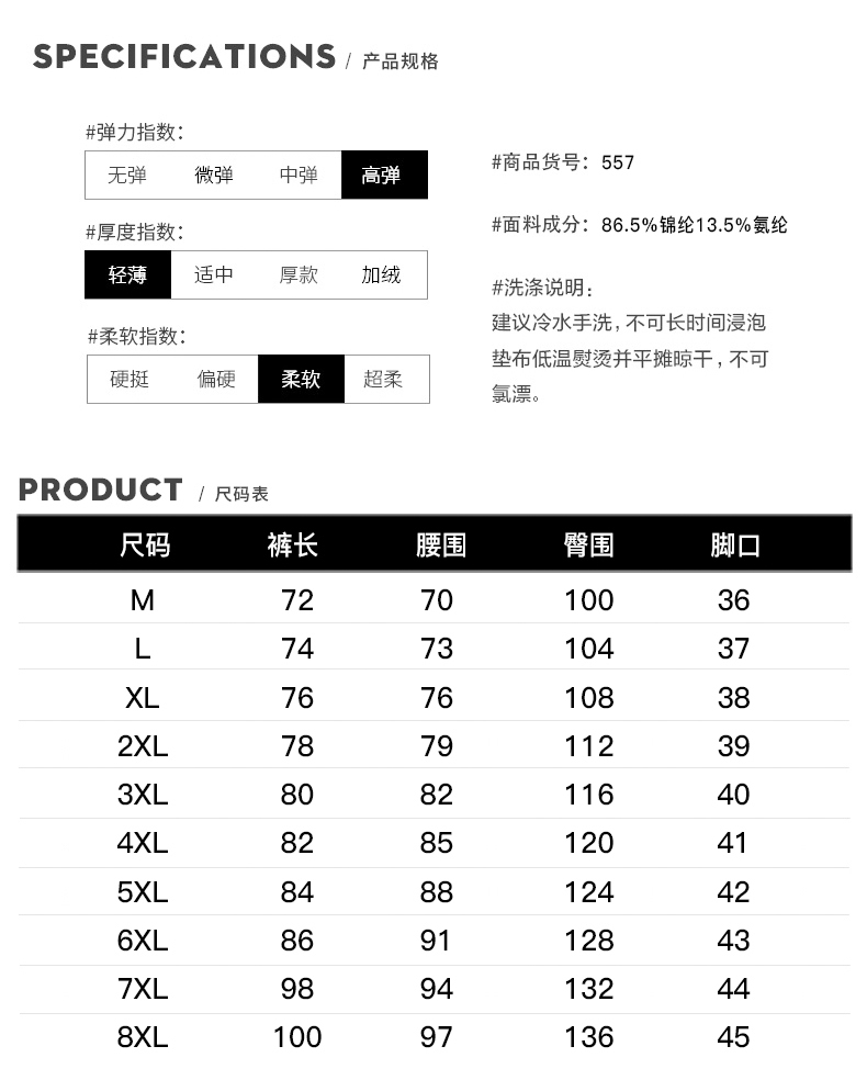 休闲运动七分裤男超薄款四面弹力速干宽松 图4