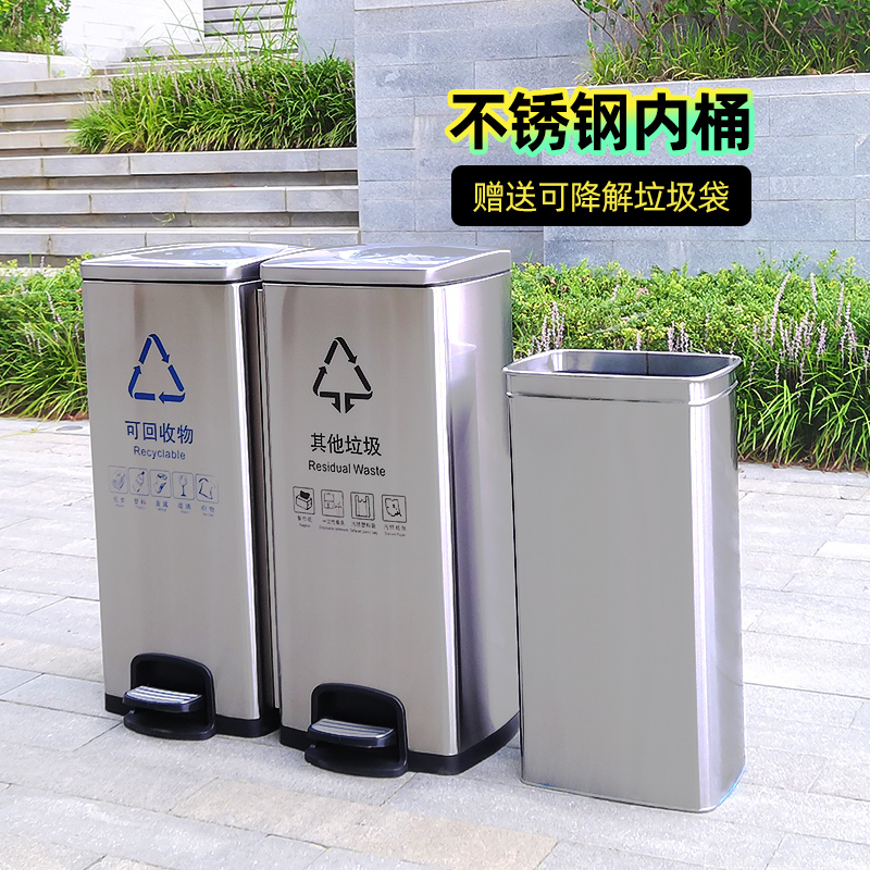 Stainless Steel Foot-Operated Trash Can, Square, Silent, Slow-Lowering, Large, Office Commercial Use, Dry and Wet Classification Label Stainless Steel Foot-Operated Trash Can, Square, Silent, Slow-Lowering, Large, Office Commercial Use, Dry and Wet Classification Label