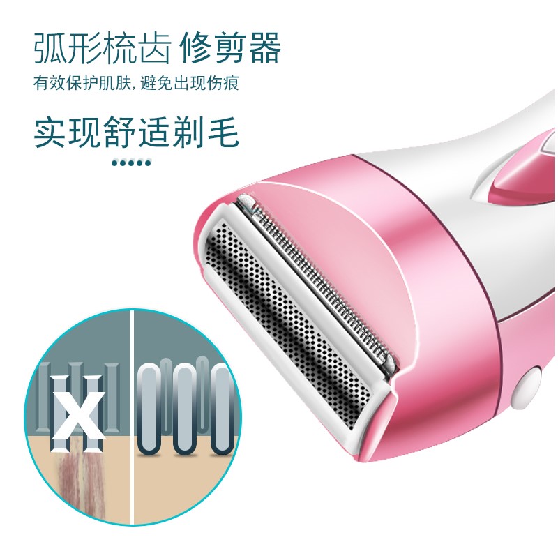 Mini electric shaving anal hair egg hair razor pubic hair private trimmer men's ass hair removal artifact hair removal instrument