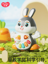 Huile Childrens Day gift energetic bunny crawling toy electric baby learning crawling head-up educational toy