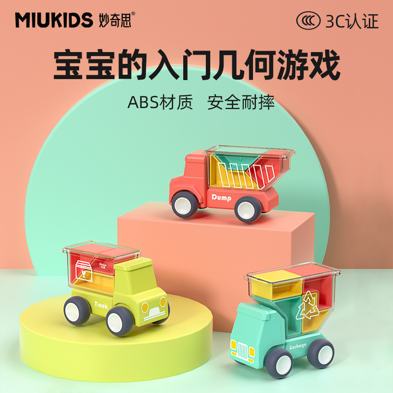 Children's Car Toy Boy Space Intelligent Vehicle assembly Youiji Cognitive Color Recognition Toys