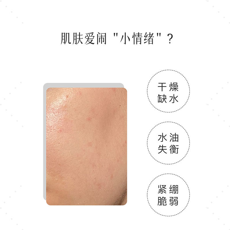 当清晨的第一缕阳光吻上花瓣，栀子花纯露便悄然苏醒_纯露_淘宝美妆网
