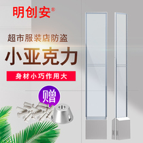 Mingenesis AM ACOUSTIC MAGNETIC SMALL ACRYLIC SHOP SECURITY DOOR SUPERMARKET CLOTHING STORE UPSCALE CRYSTAL GLASS INDUCTION MAGNETIC DOOR