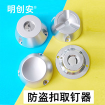 Shop Anti-theft buckle Fetch Nail taking Clothing Anti-theft Magnetic Button Unlock unlock Square Buckle Round Buttoned long buckle Rounding Nail-taking Nail