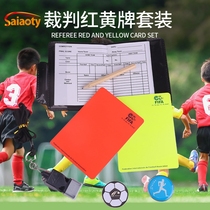 Football match referee supplies equipment linesman flag picker red and yellow card professional mouth guard whistle patrol flag