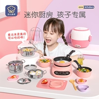 Маленькая семейная игрушка, детская кухня, кухонная утварь, комплект, полный комплект, популярно в интернете, подарок на день рождения