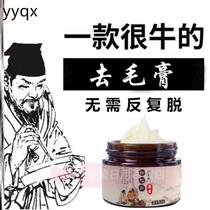 w Hair removal cream for men and women whole body hair removal cream for students facial hair armpits leg hair private parts lip hair cream cheeks