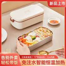 Electric lunch box water-free heating plug-in self-heating and insulating hot lunch box for office workers to bring their own meals