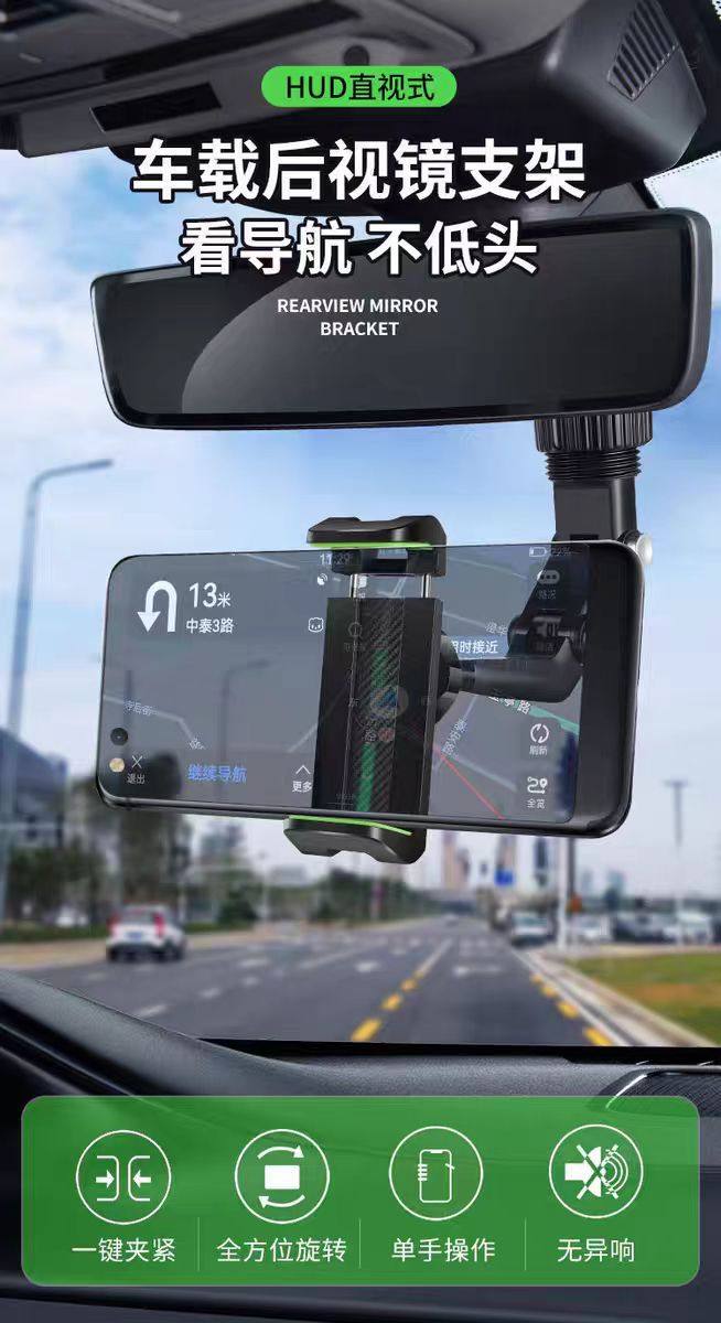 Car Rearview Mirror Phone Holder 2025 New Model Multifunctional Navigation Fixed Support Bracket for Rear Seat Photography