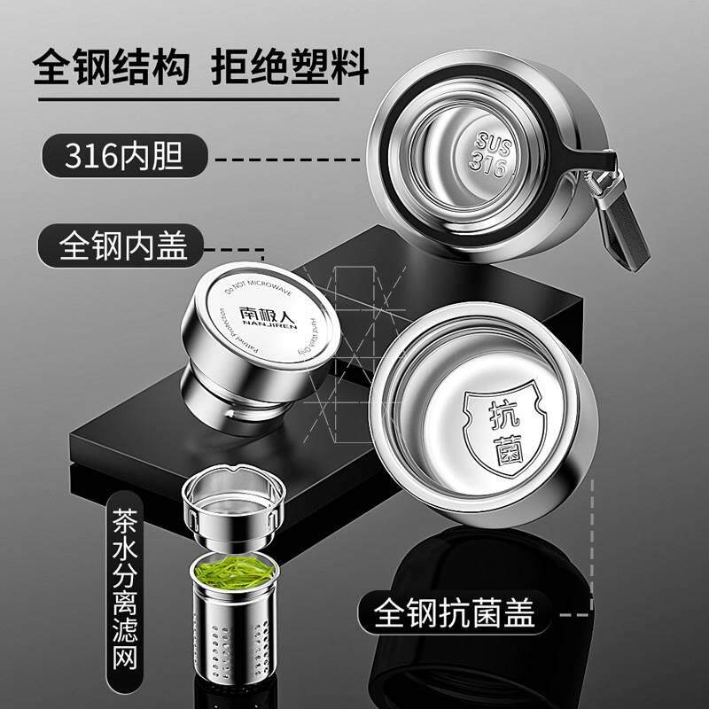 High-grade 316BE2822 stainless steel insulation cup men and women tea cup super large capacity kettle all steel water cup car
