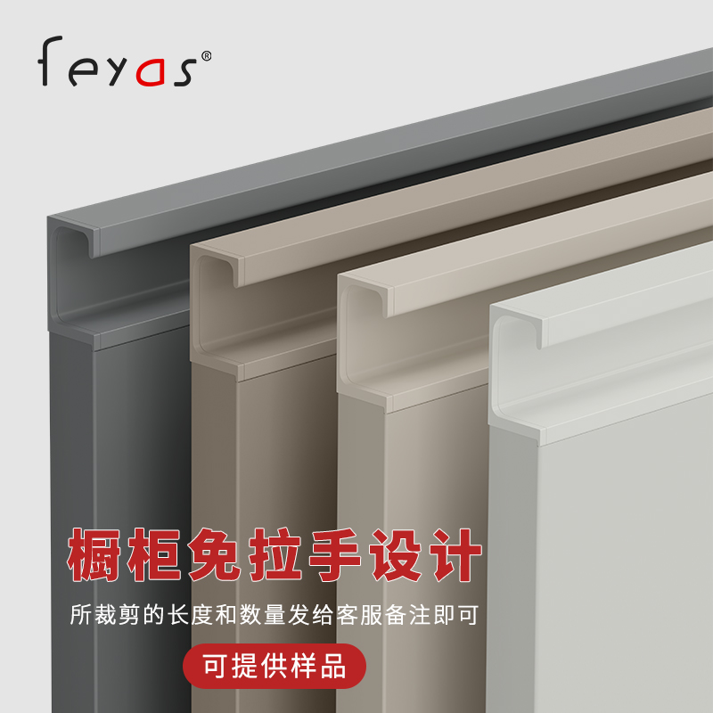 G タイプ ハンドル キャビネット ドア スロットなし埋め込みハンドル キッチン引き出し 目に見えないスロット付き埋め込みハンドルなしプロファイル