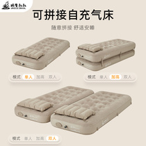 Uncle Snail Outdoor Automatic Inflatable Mattress Household Flooring Portable Air Cushion Bed Camping Tent Inflatable Mat