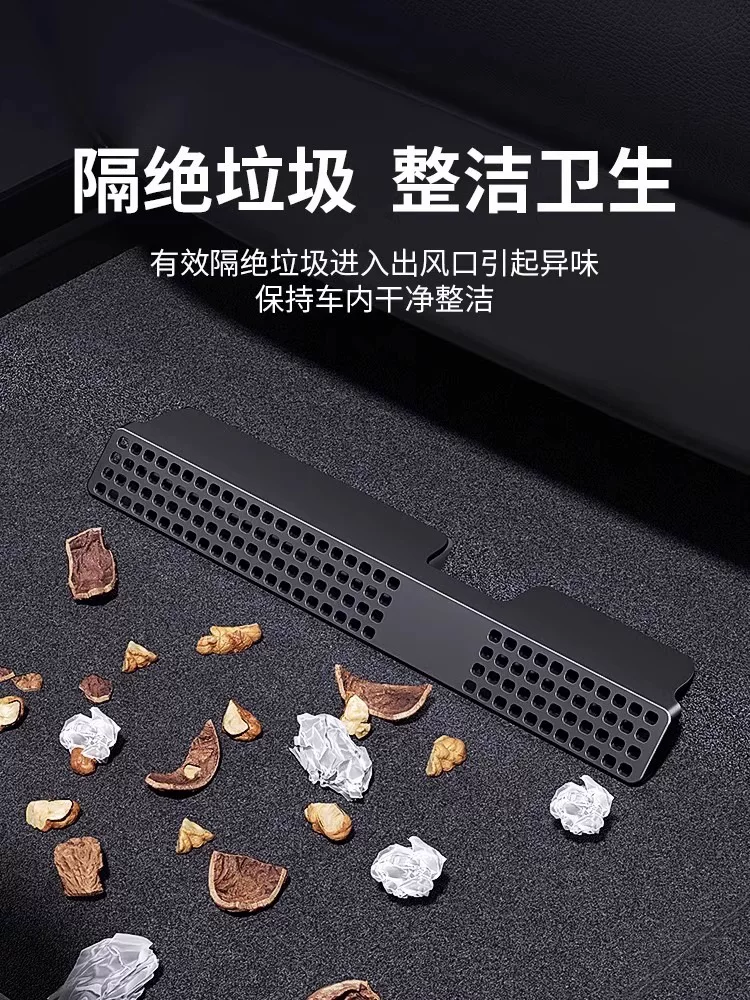 Подходящий защитный кожух под заправку под сиденье для Equation Leopard Titanium 7 Leopard 5/Leopard 8 Titanium 3, элементы модификации автомобиля.