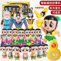 Huluva toy large deformable seven brothers grandfather goblin doll model sound light childrens doll toy
