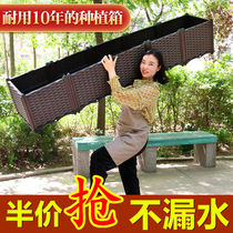 Outdoor flower box cultivated vegetable box vegetable plastic pot rectangular vegetable box large