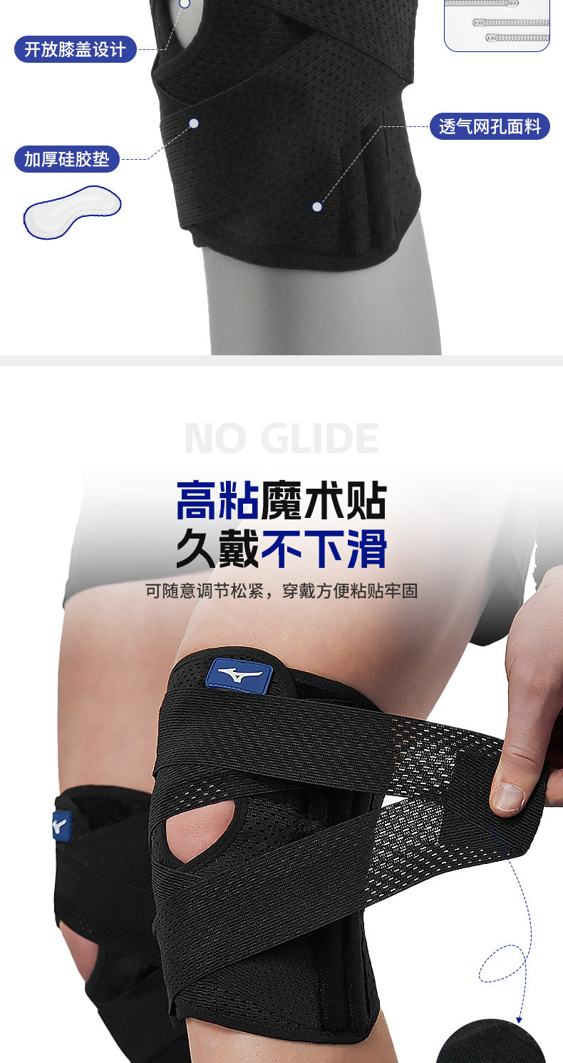 Спорт наколенники 美津浓护膝运动男膝盖半月板损伤羽毛球专用登山徒步跑步女保护套 MIZUNO