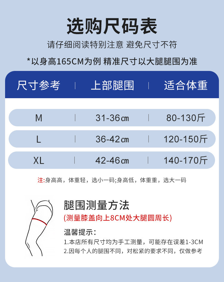Спорт наколенники 美津浓护膝运动男膝盖半月板损伤羽毛球专用登山徒步跑步女保护套 MIZUNO