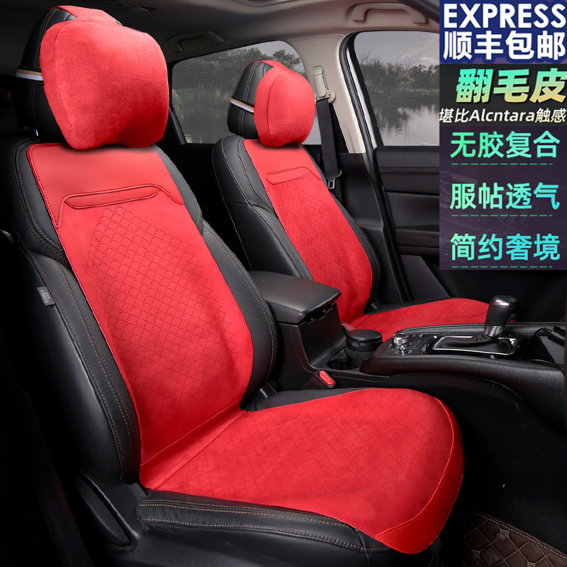 Ultra-thin cicada wing fur car seat cushion four seasons universal leather small waist seat cushion autumn and winter high-end new saddle