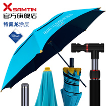 Rechen 2021 new fishing umbrella 2 4 m universal large fishing umbrella Rain-proof and anti-riot umbrella thickened sunscreen umbrella