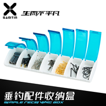 Rechen Fishing Storage Box Fishing Accessories Fishing Gear Accessories Pituitary Fishing Gadget Fish Hook Box Plastic Accessories Tool Box