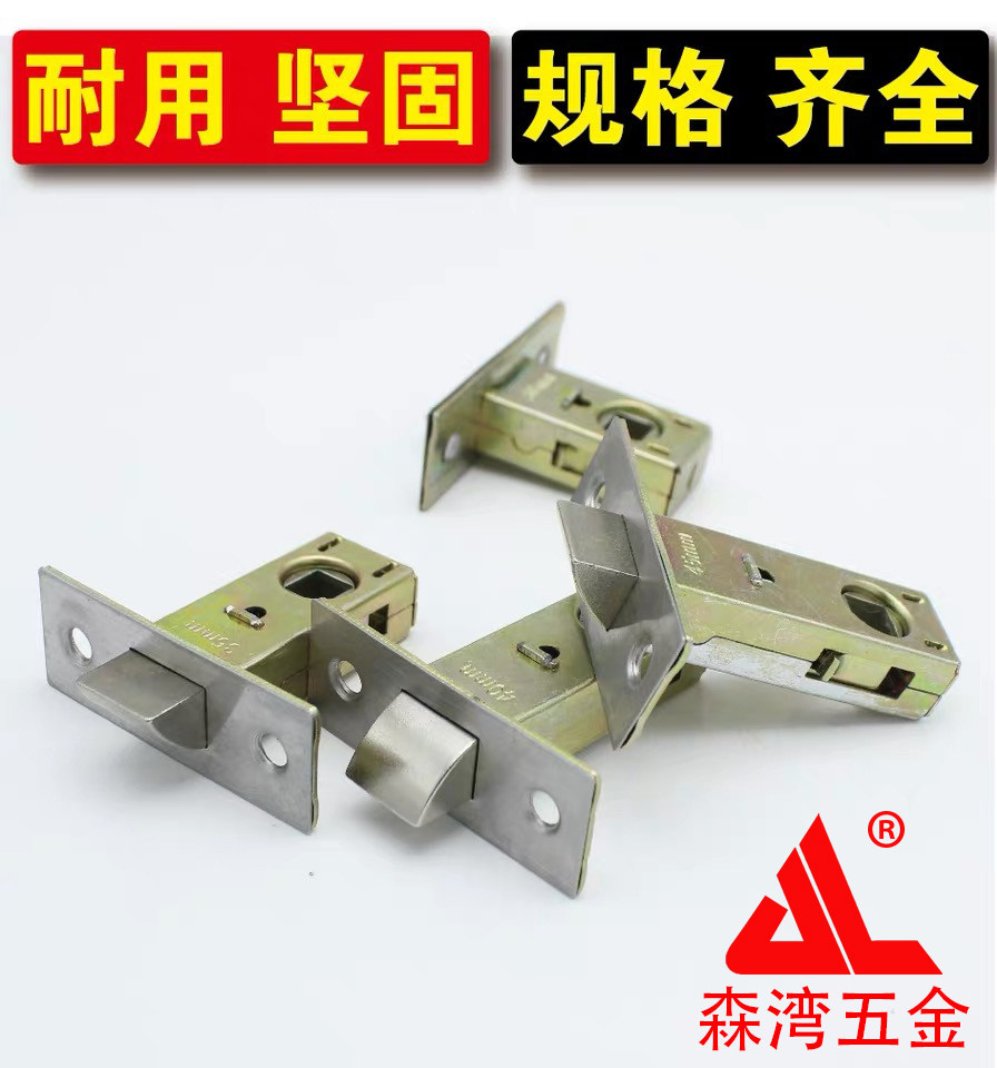 Bathroom Makeup Room Lock Tongue Single Tongue Door Lock Handle Room Door Lock Bathroom Single Lock Tongue Accessories Indoor Lock Body Lock Tongue